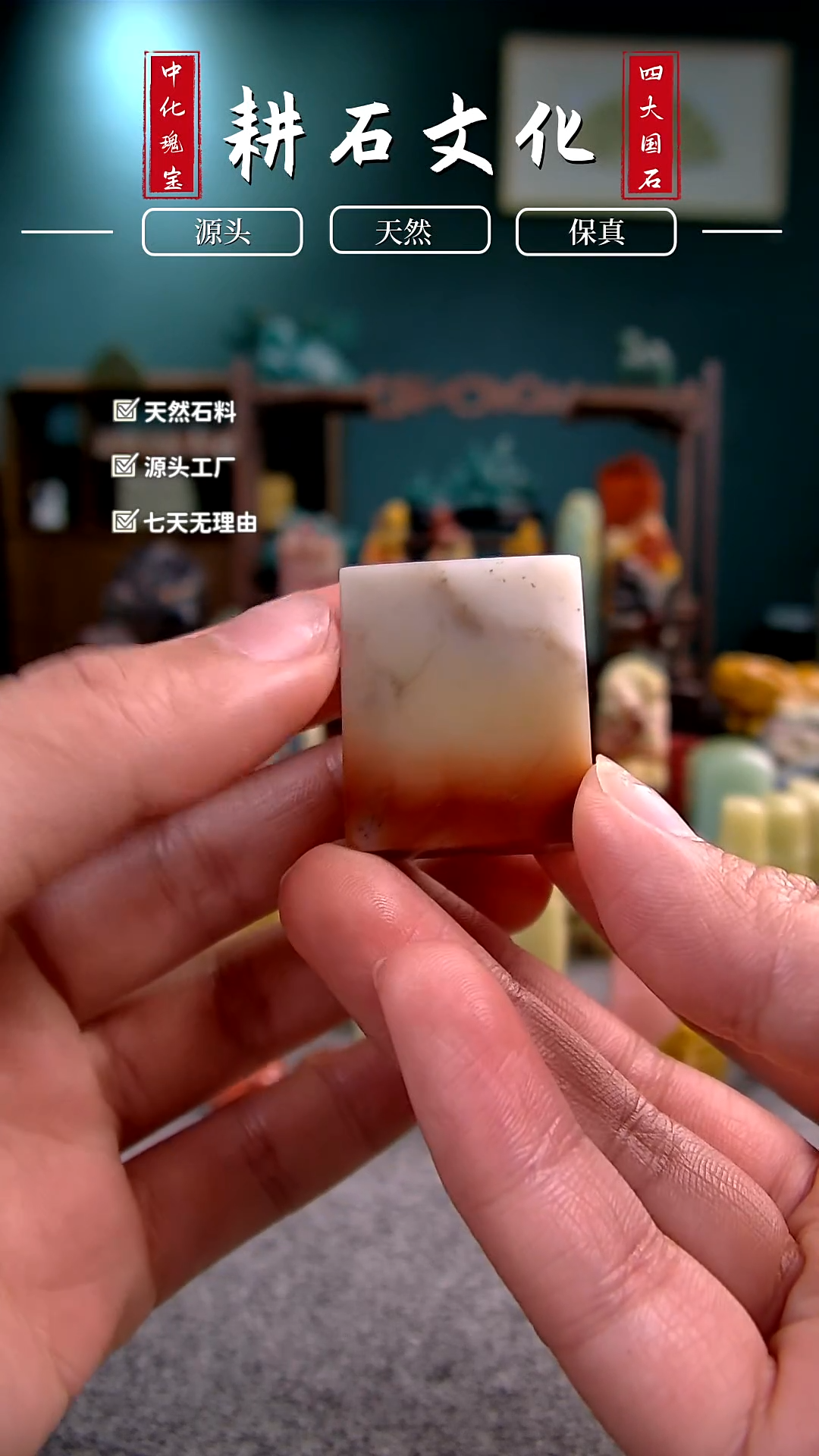 【闪购商品】老挝石三彩无事牌2.5*1.4*3