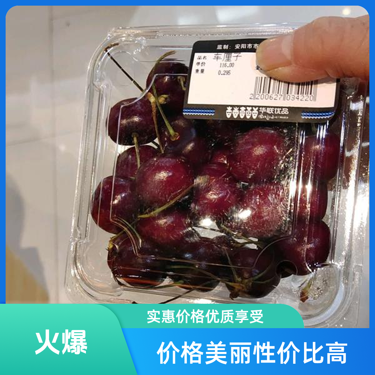 智利海运3J车厘子2500克【内附果径卡】桑提娜樱桃智利共和国