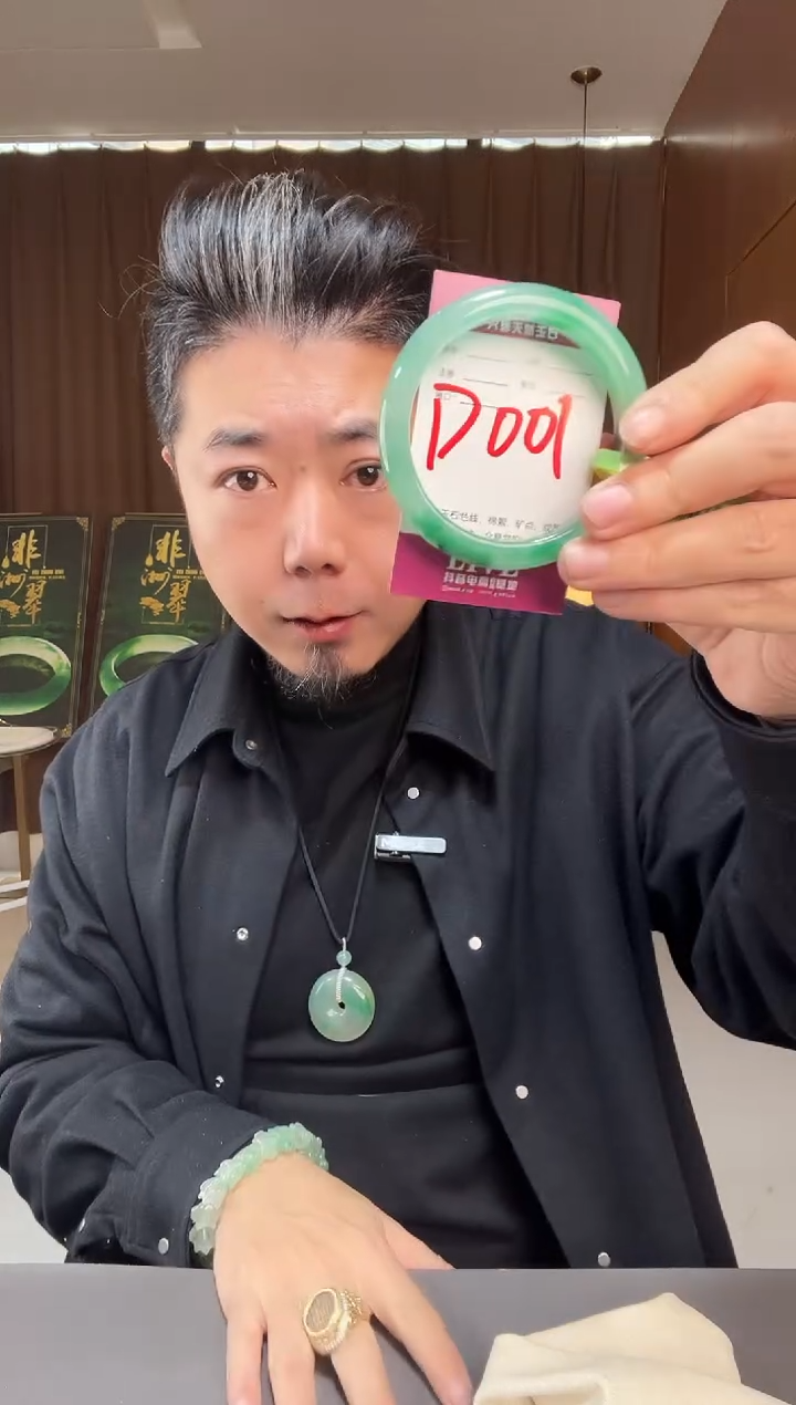 【闪购商品】石英质玉手镯未镶嵌非洲翠