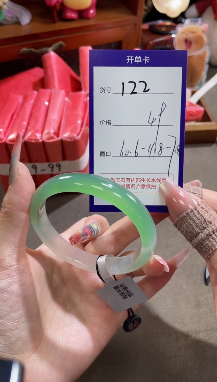 【闪购商品】玛瑙/玉髓手镯未镶嵌122