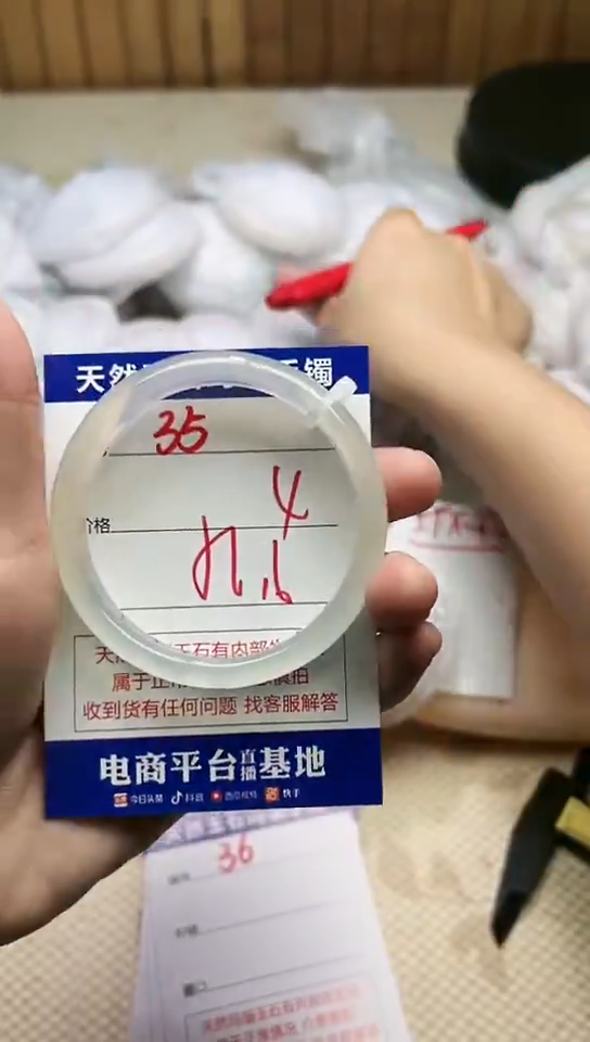 手镯玛瑙/玉髓未镶嵌35