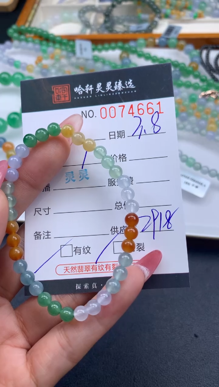 【闪购商品】翡翠挂件未镶嵌哈轩 手串1（有纹有裂）