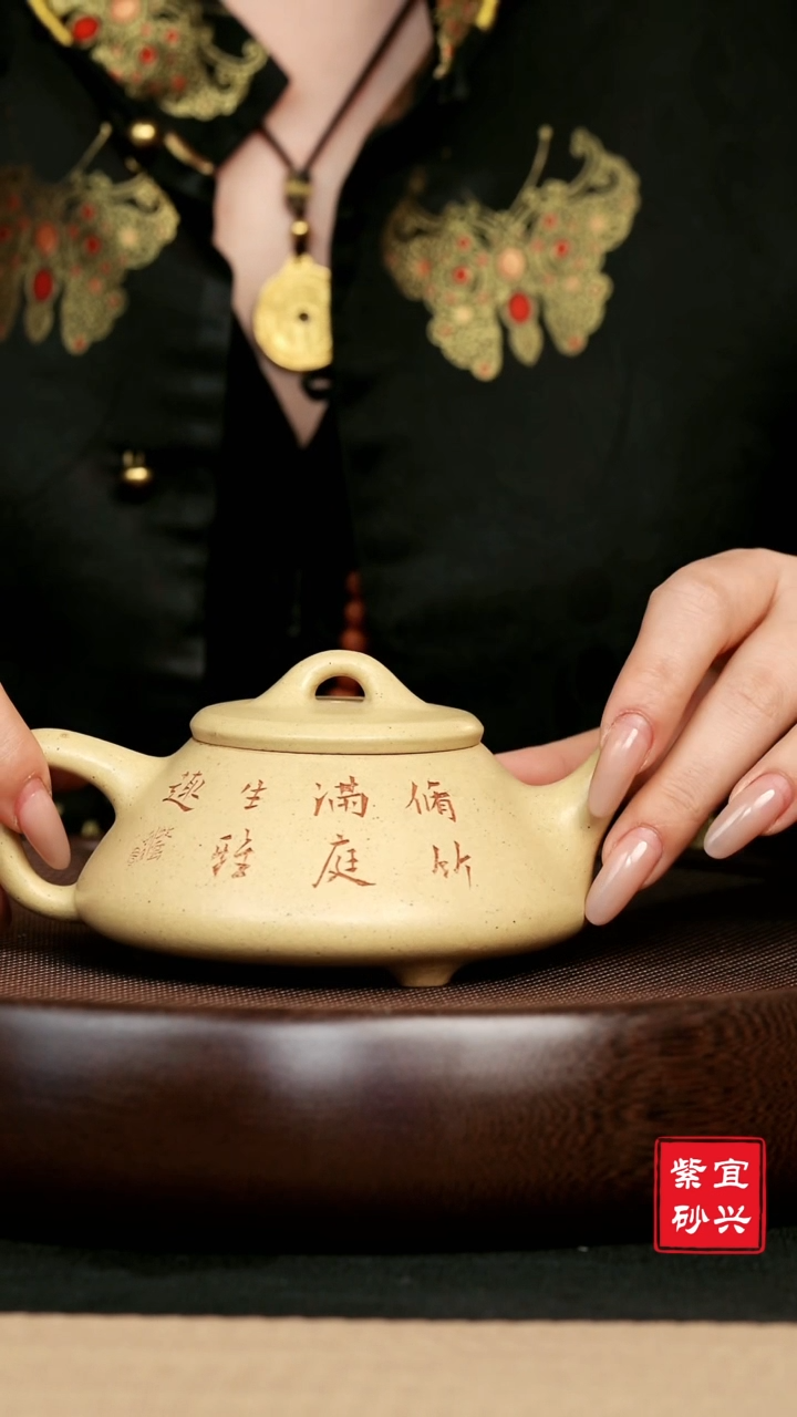 【闪购商品】紫砂茶壶宜兴紫砂手工本山绿石瓢