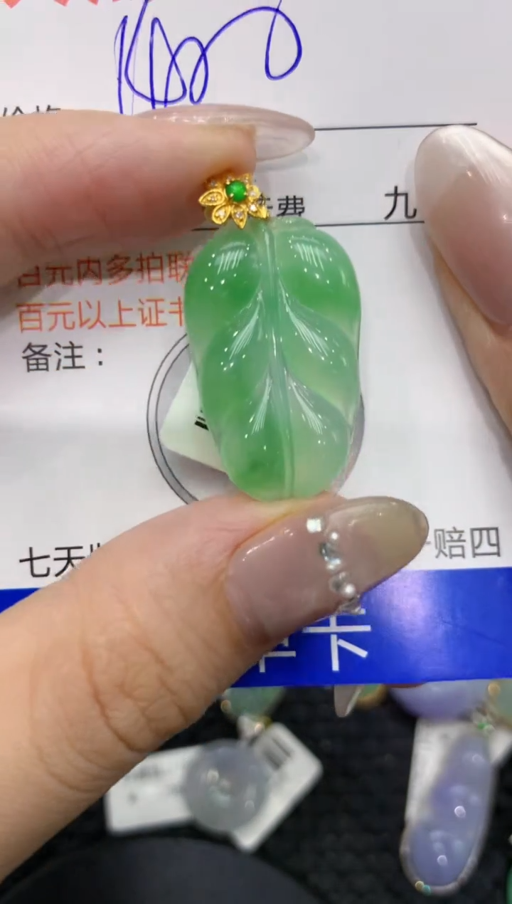 【闪购商品】翡翠颈饰18K金镶嵌 222222222