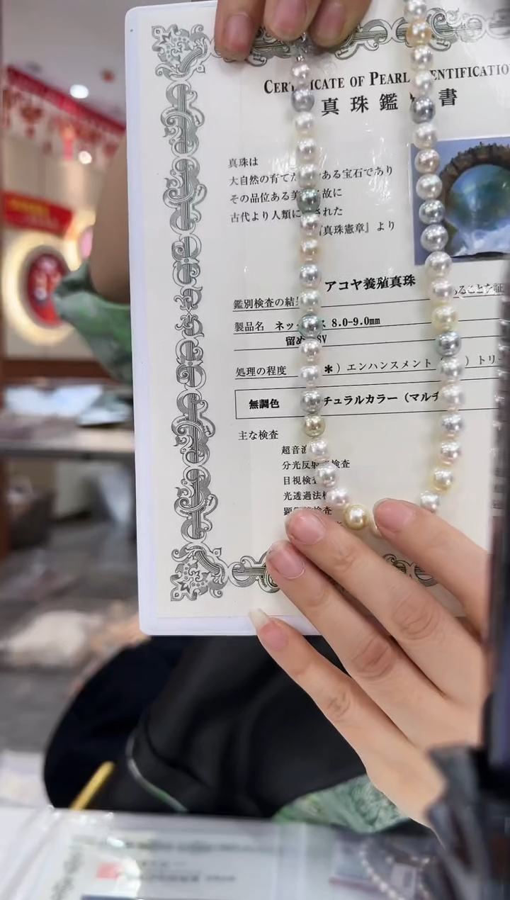 【闪购商品】海水珍珠NN未镶嵌珍珠串链带大证@@E128