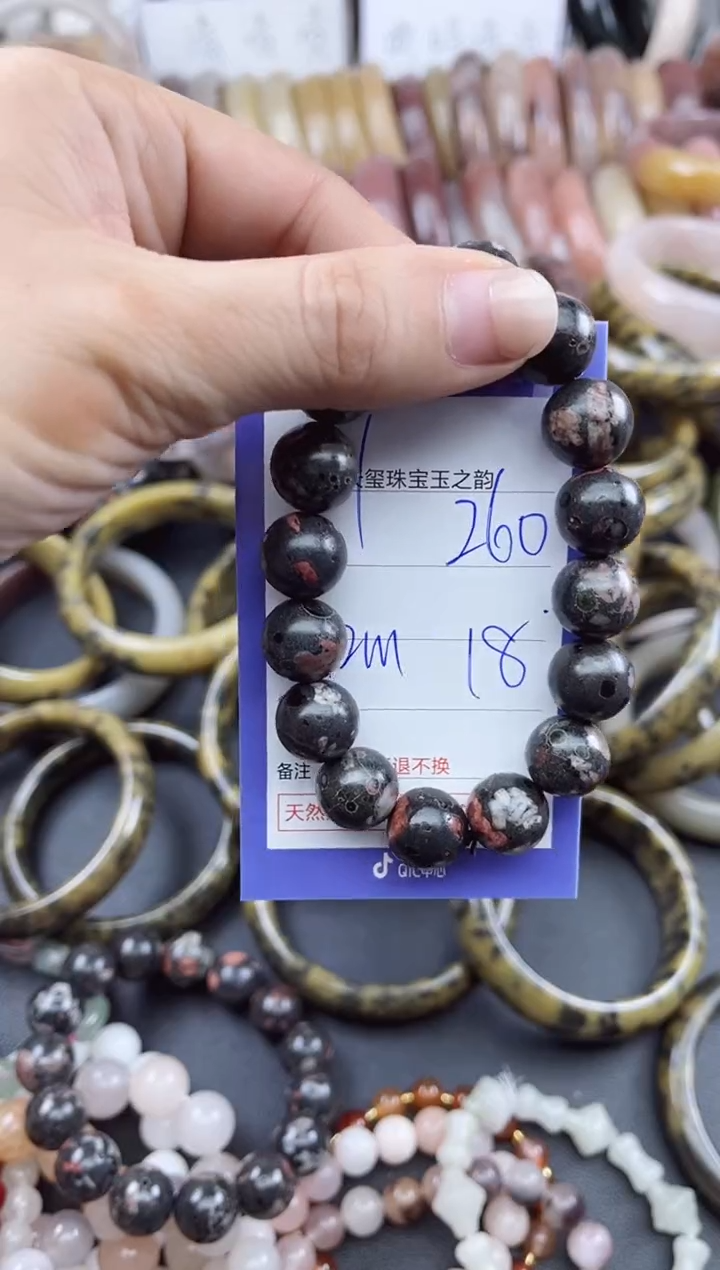 未镶嵌手镯石英质玉260