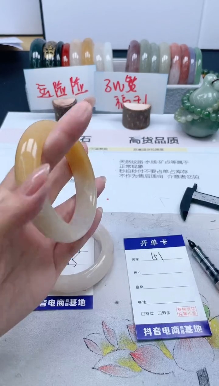 【闪购商品】石英质玉手镯未镶嵌151/61.1