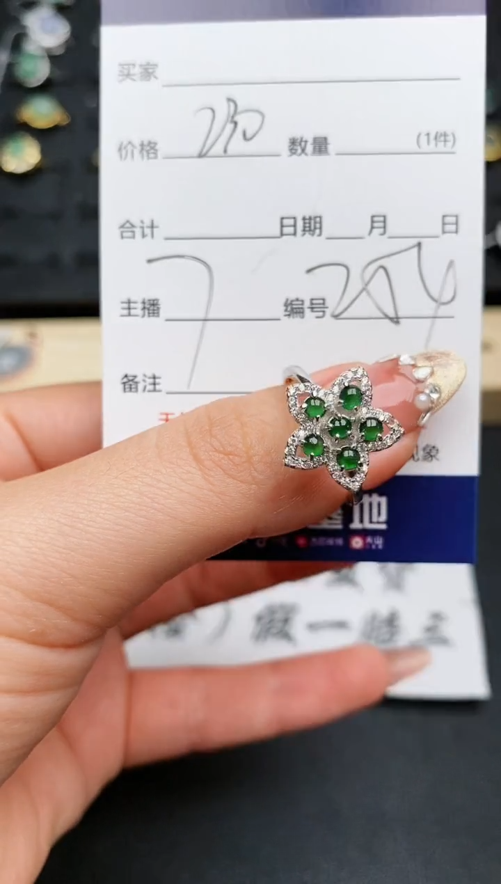 【闪购商品】翡翠戒指银S925镶嵌..........