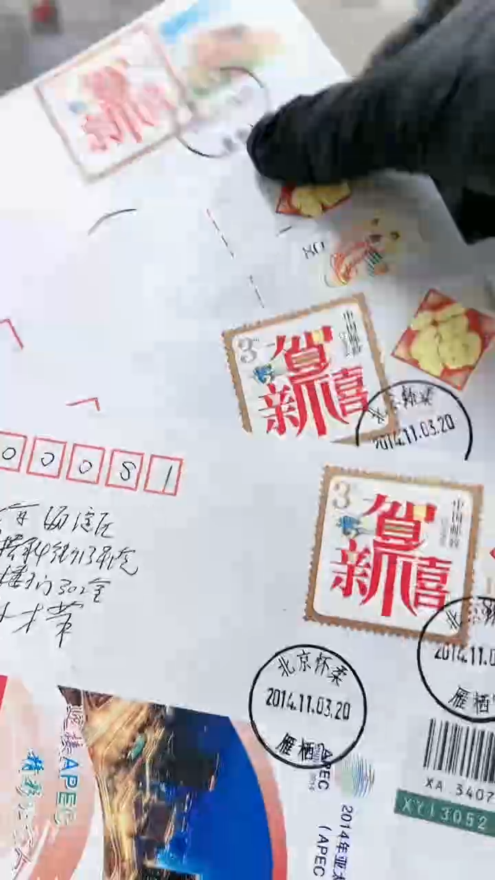 北京公交车纪念封