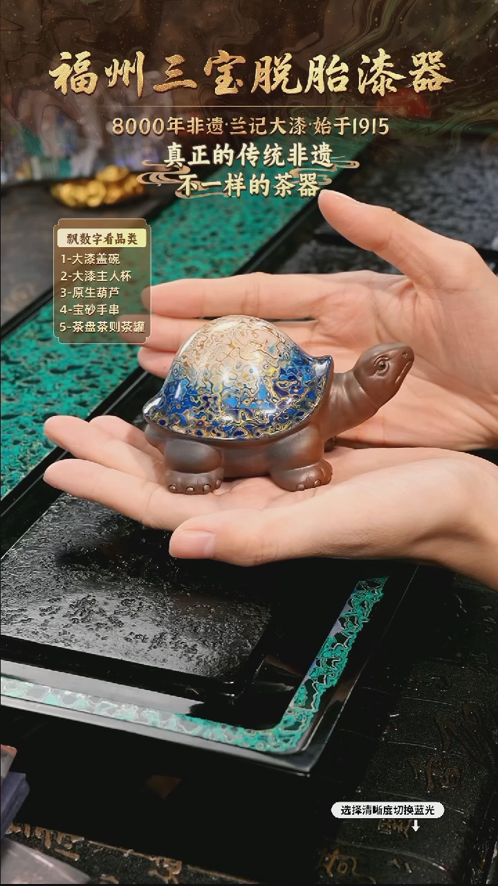 兰记手工漆器-一物一拍 以商品图片为主