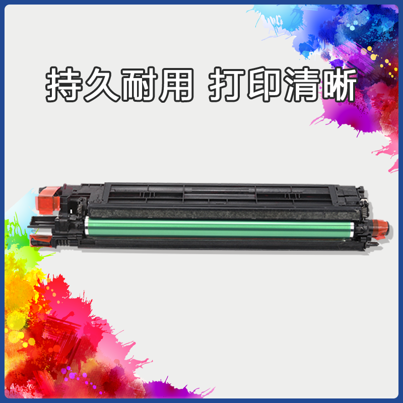 适用美能达C226/C266套鼓柯美DR215载体显影仓组件