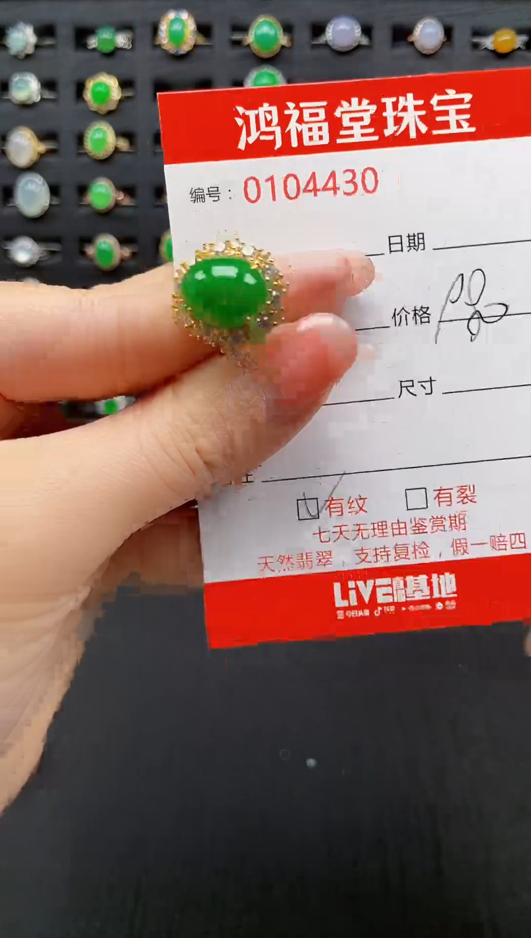 【闪购商品】翡翠戒指银S925镶嵌4430