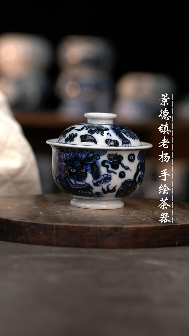 【闪购商品】柴手绘茶器微瑕福利