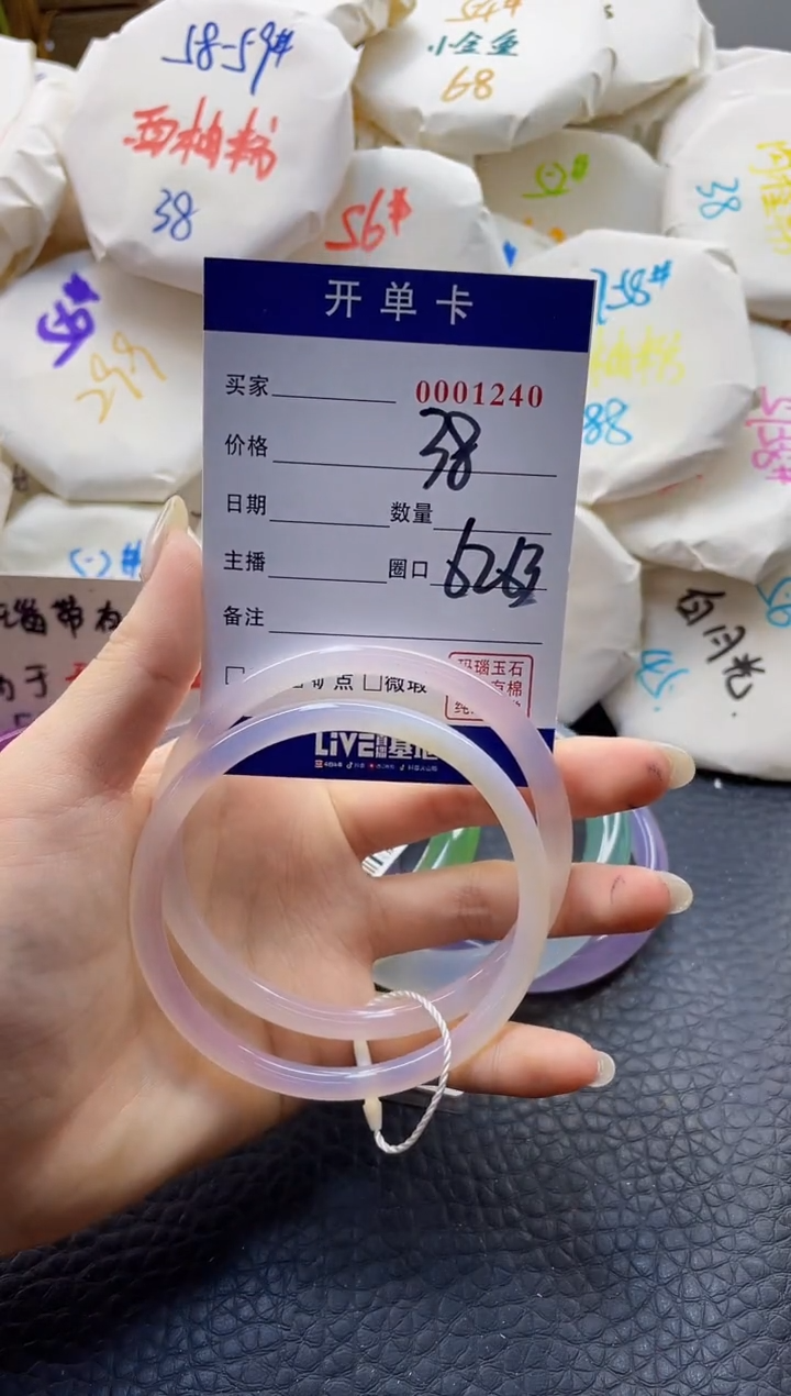 【闪购商品】玛瑙/玉髓手镯未镶嵌0001240