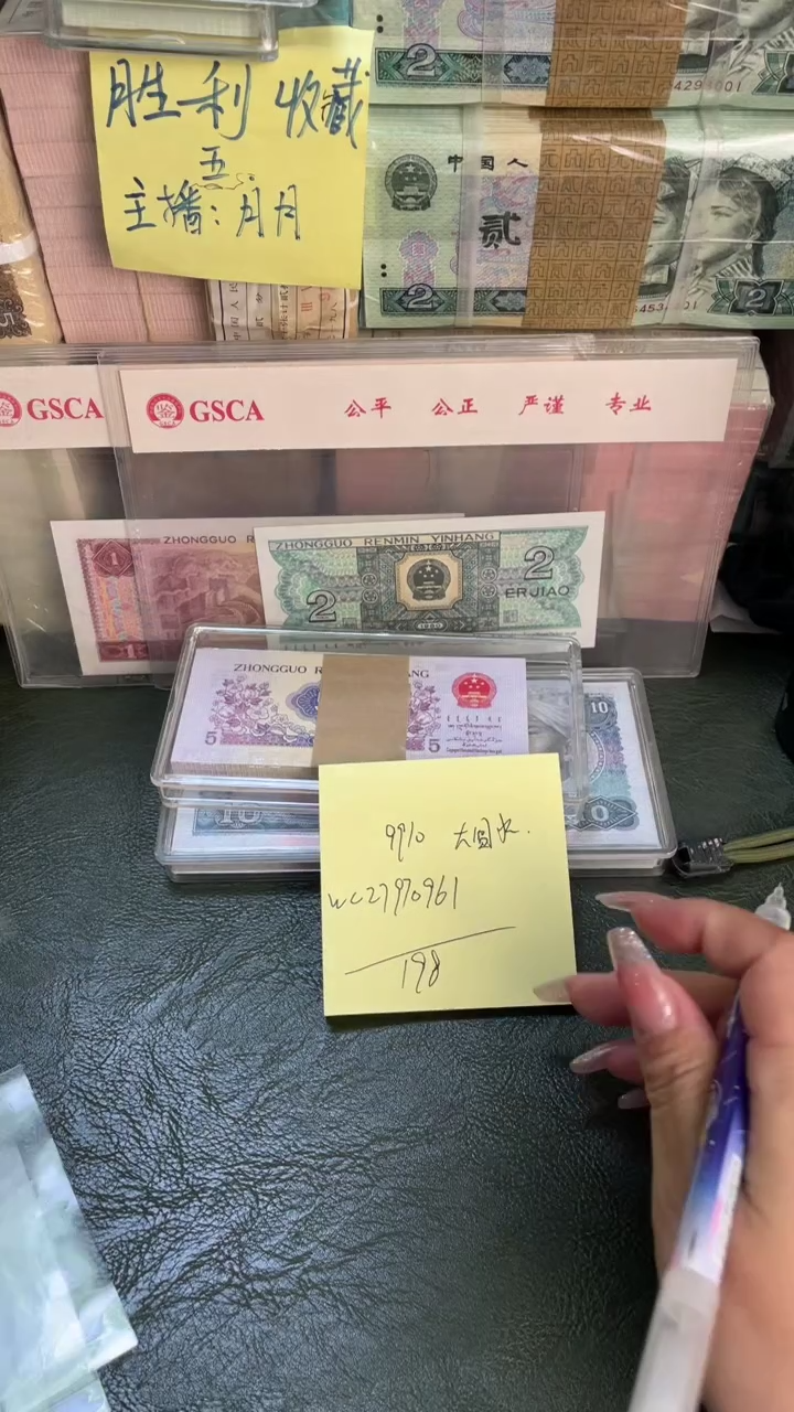 9910 WC冠 大圆水 标十