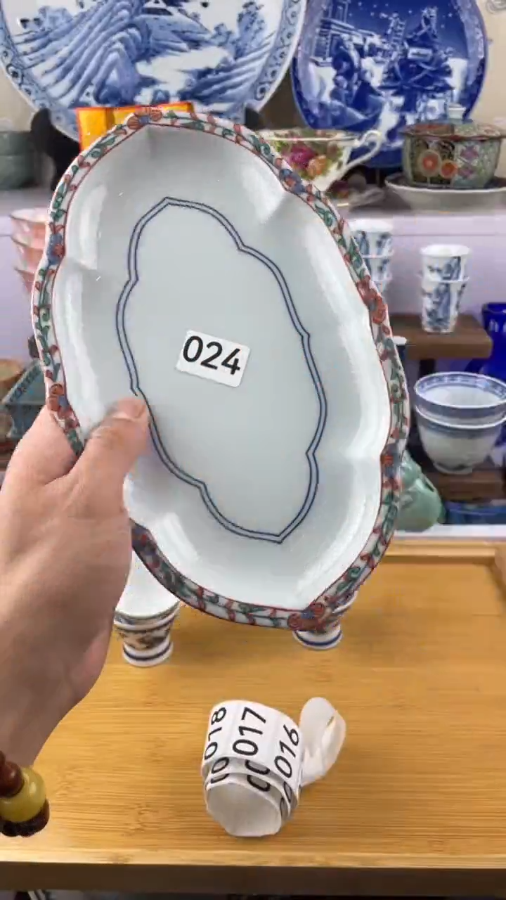 瓷片能*024满28元包邮谨慎参拍