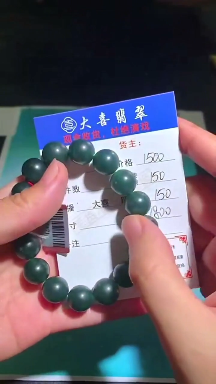 未镶嵌定制翡翠-毛货-不退不换-