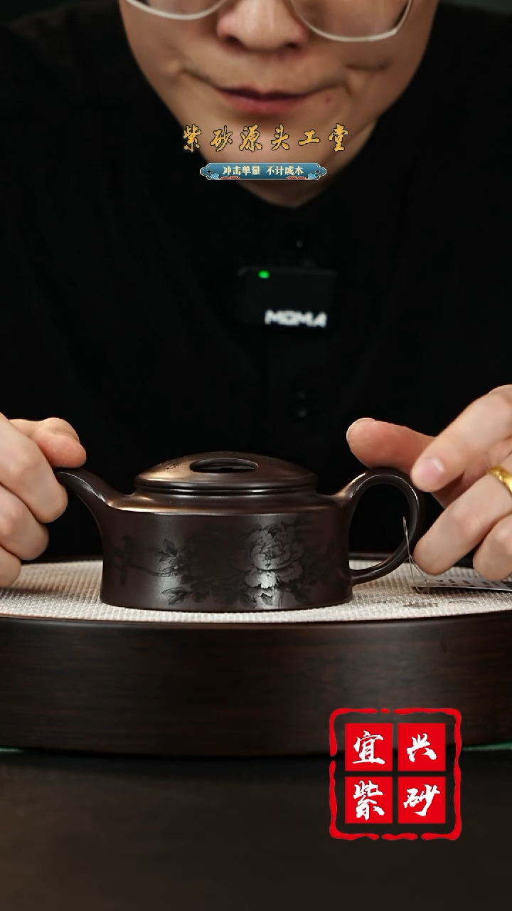 【闪购商品】紫砂茶壶宜兴紫砂壶