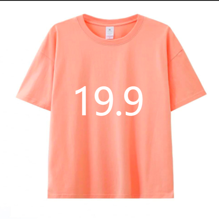 优选高端精品服饰