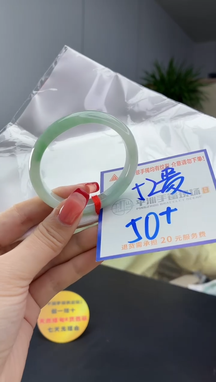 翡翠手镯未镶嵌11111111111