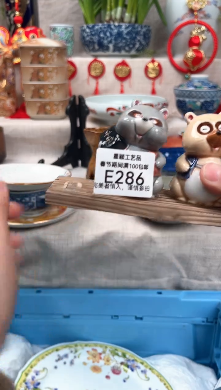 【闪购商品】286E瓷盘 餐具 默认接受微瑕下单