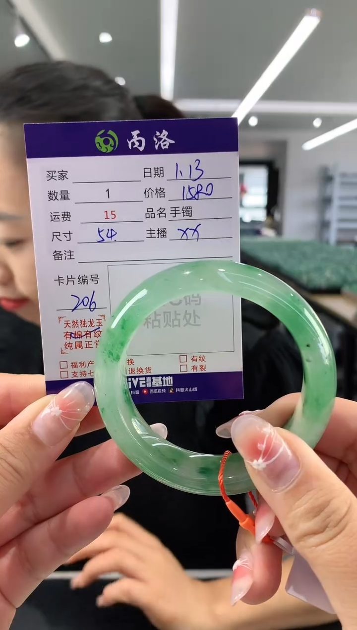 【闪购商品】石英质玉手镯未镶嵌54