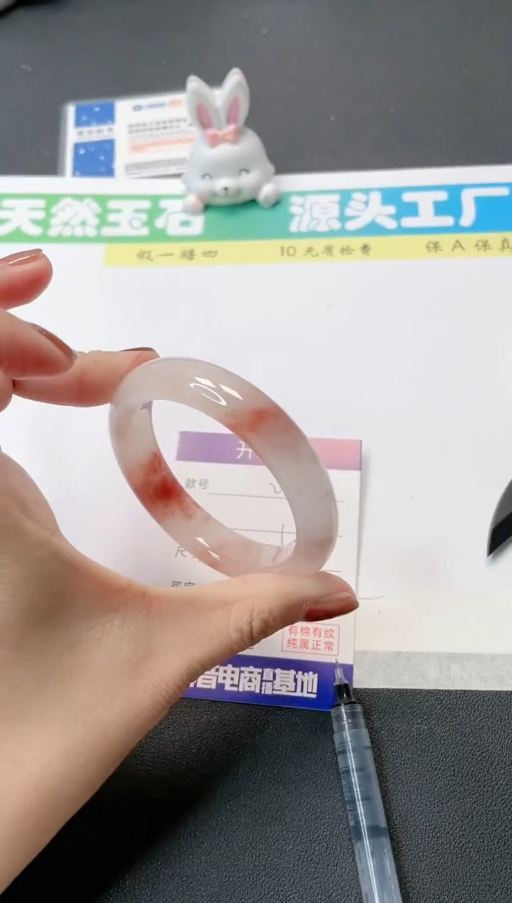 【闪购商品】石英质玉手镯未镶嵌248-55