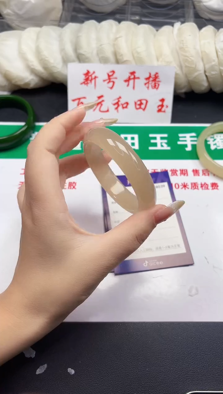 和田玉手镯未镶嵌198-8-58