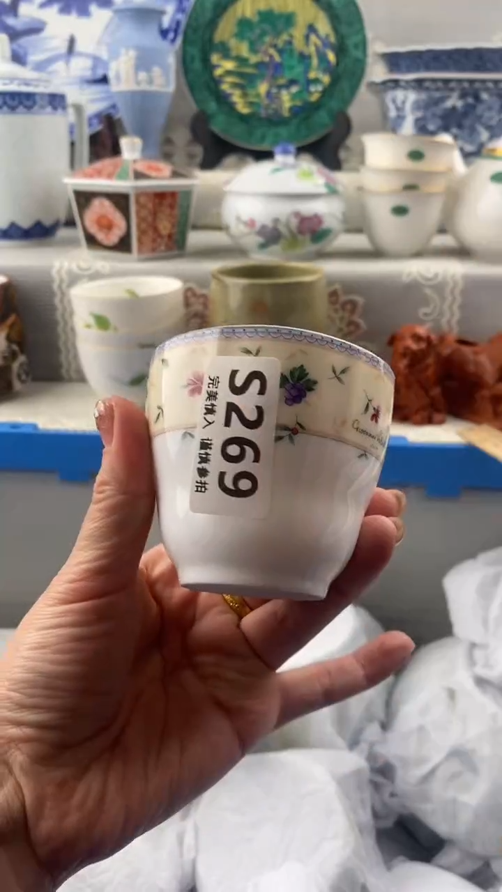 【闪购商品】s269            