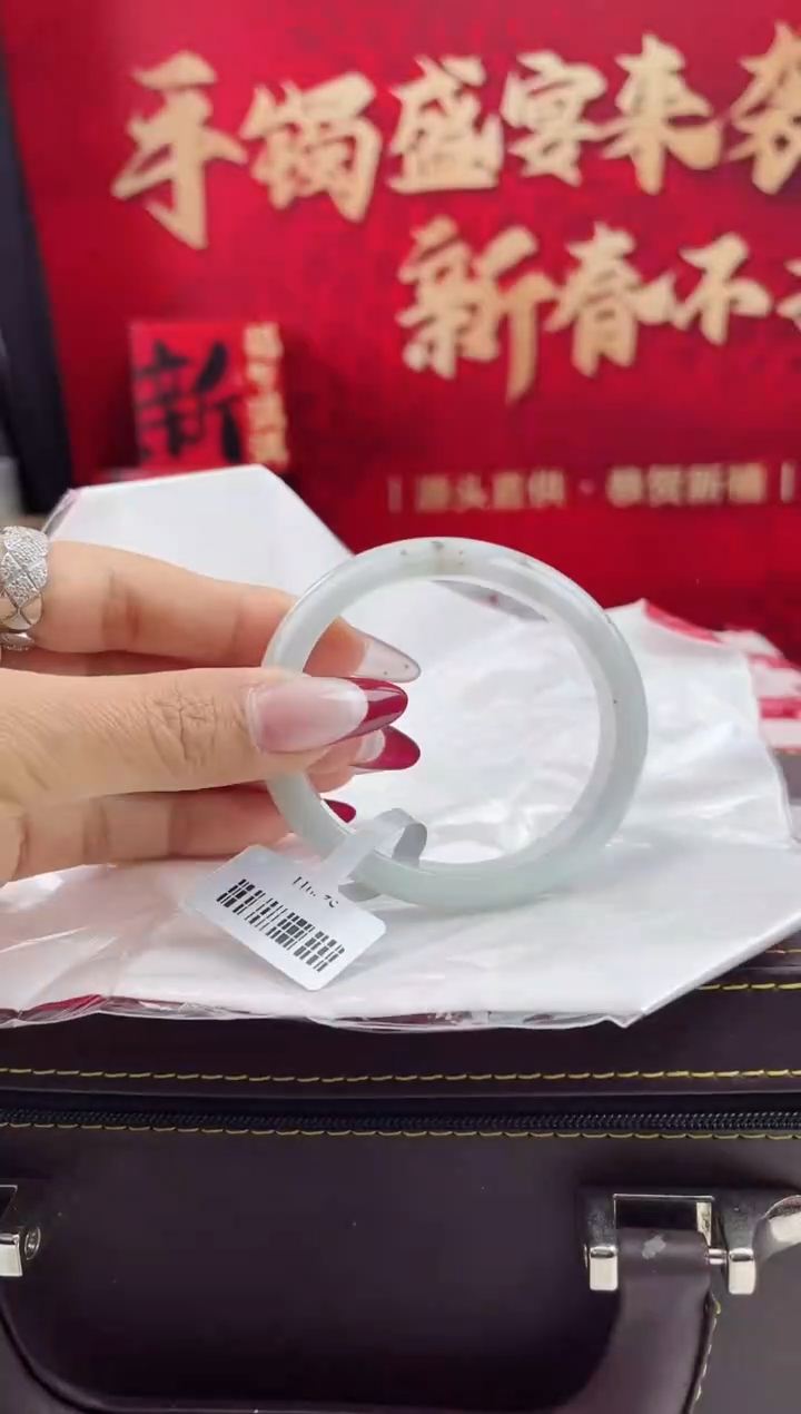 【闪购商品】翡翠手镯（贵妃镯）未镶嵌15翡翠手镯（微瑕）