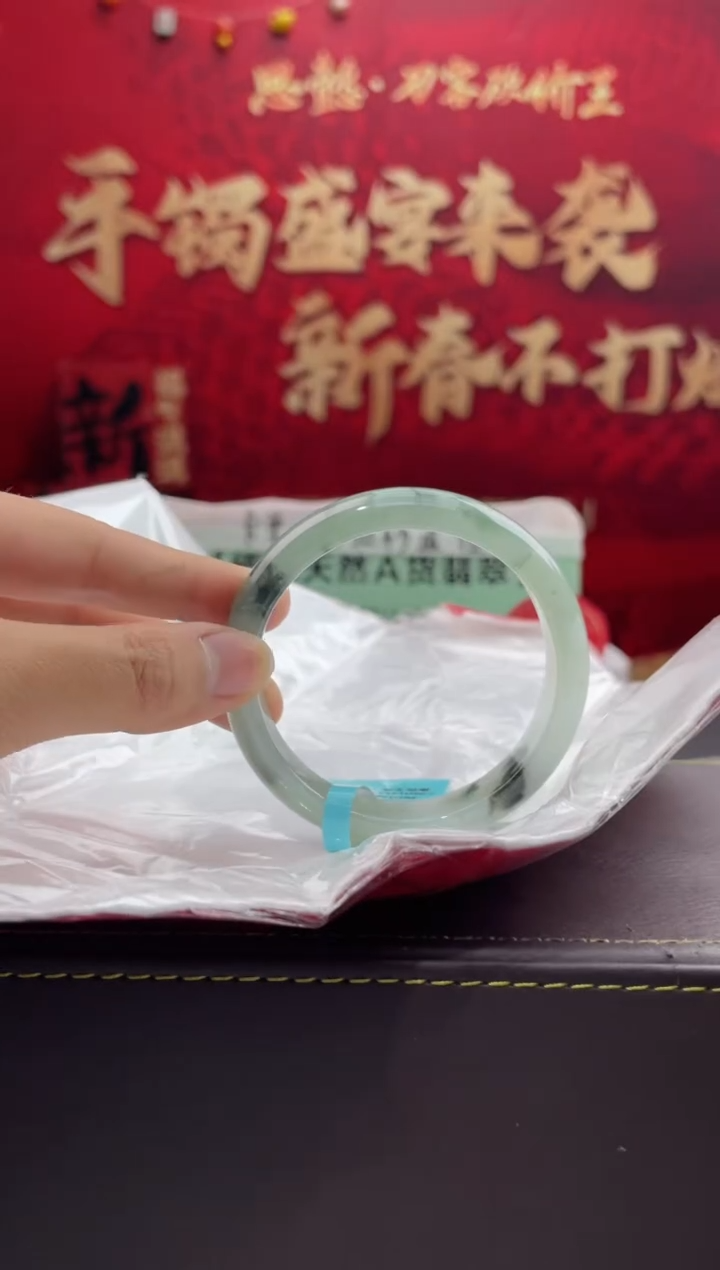 【闪购商品】翡翠手镯未镶嵌7翡翠手镯（微瑕）