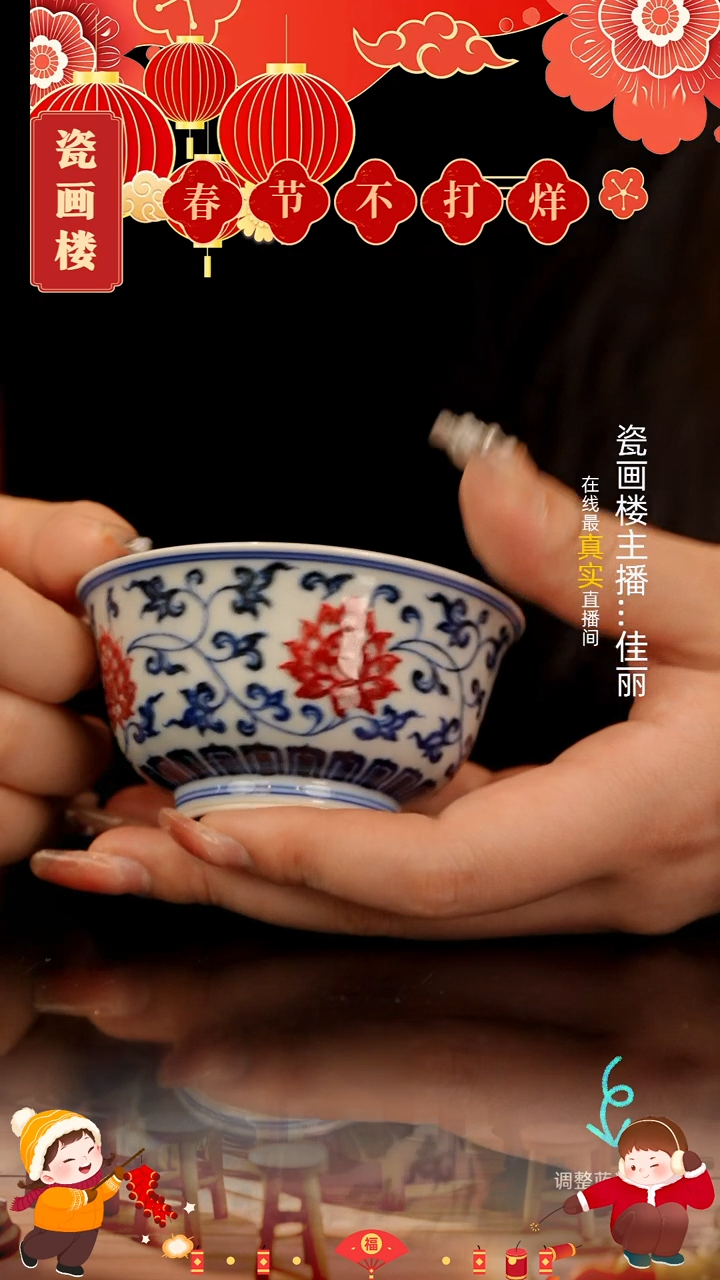 【闪购商品】瓷片瓷瓷瓷瓷瓷瓷瓷瓷瓷