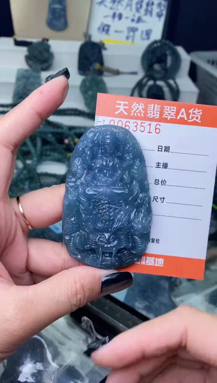 【闪购商品】翡翠颈饰未镶嵌·············