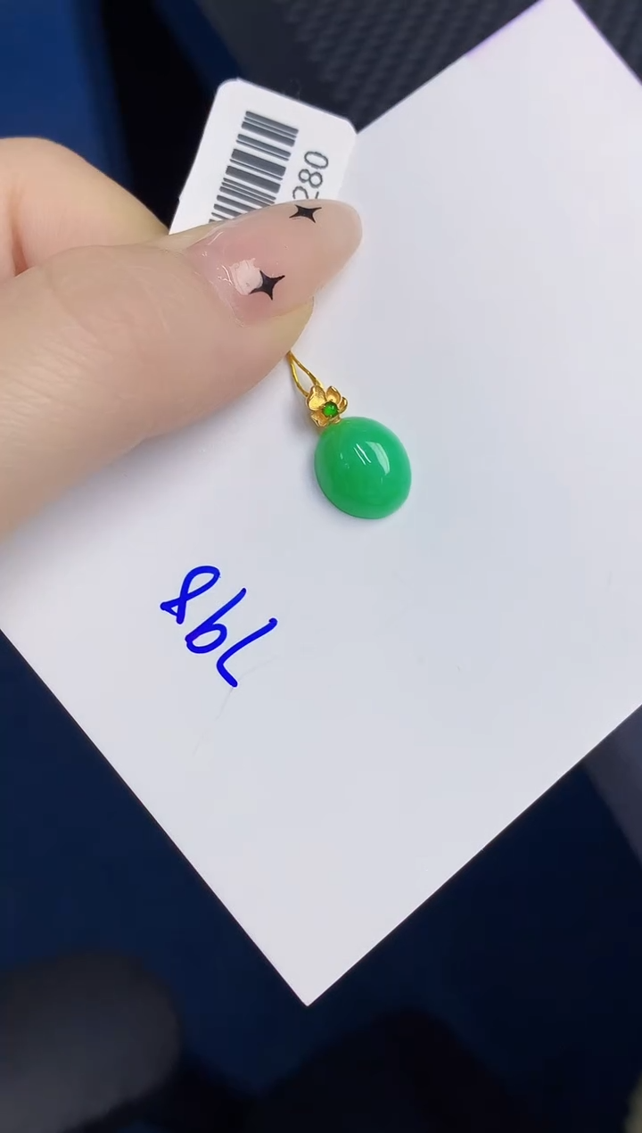 颈饰18K金镶嵌翡翠缅甸天然翡翠A货