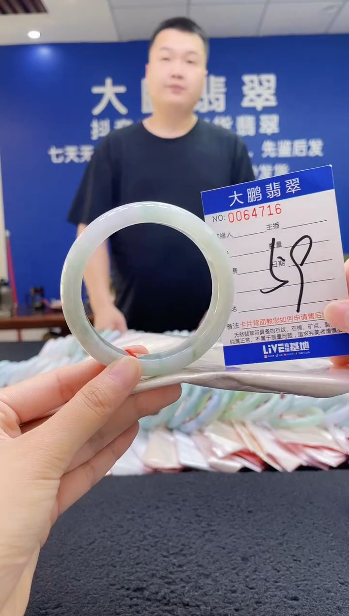 翡翠手镯未镶嵌AAAAAAAAA