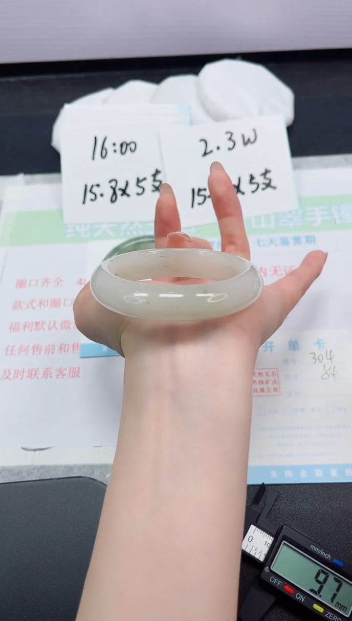 【闪购商品】石英质玉手镯未镶嵌304-54