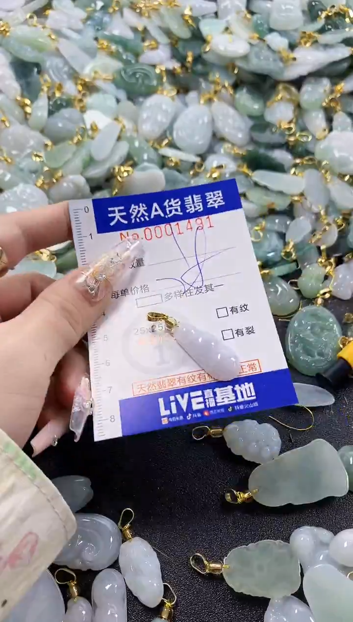 颈饰未镶嵌翡翠天然A货翡翠