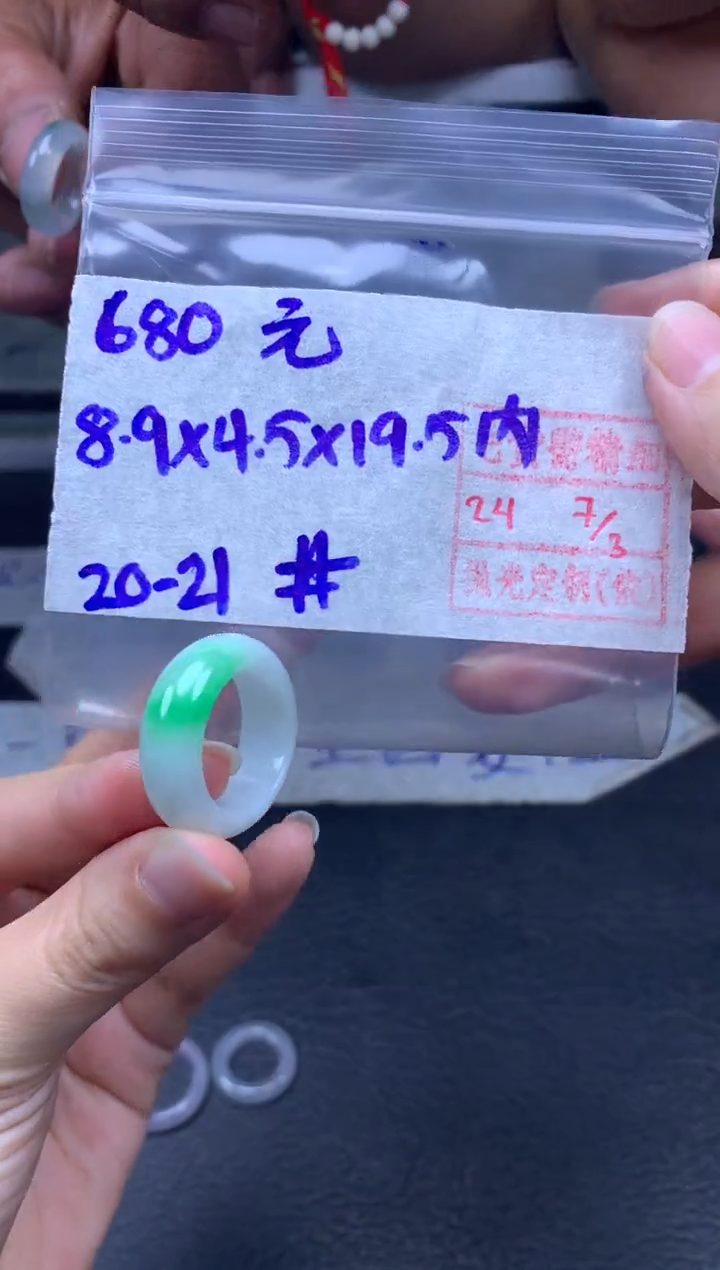 【闪购商品】定制翡翠未镶嵌翡翠戒圈680元毛货需精细抛光拍一发一