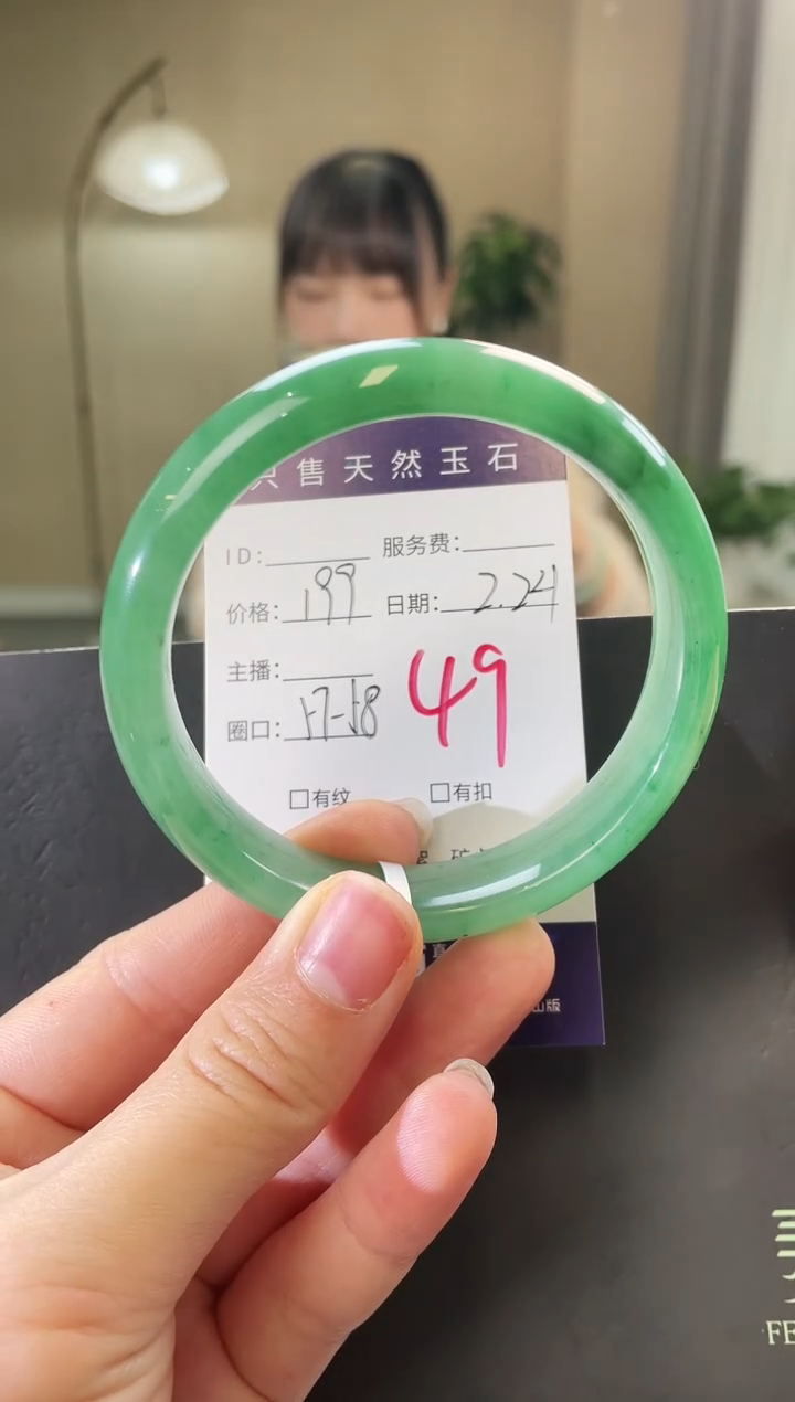 【闪购商品】石英质玉手镯未镶嵌49