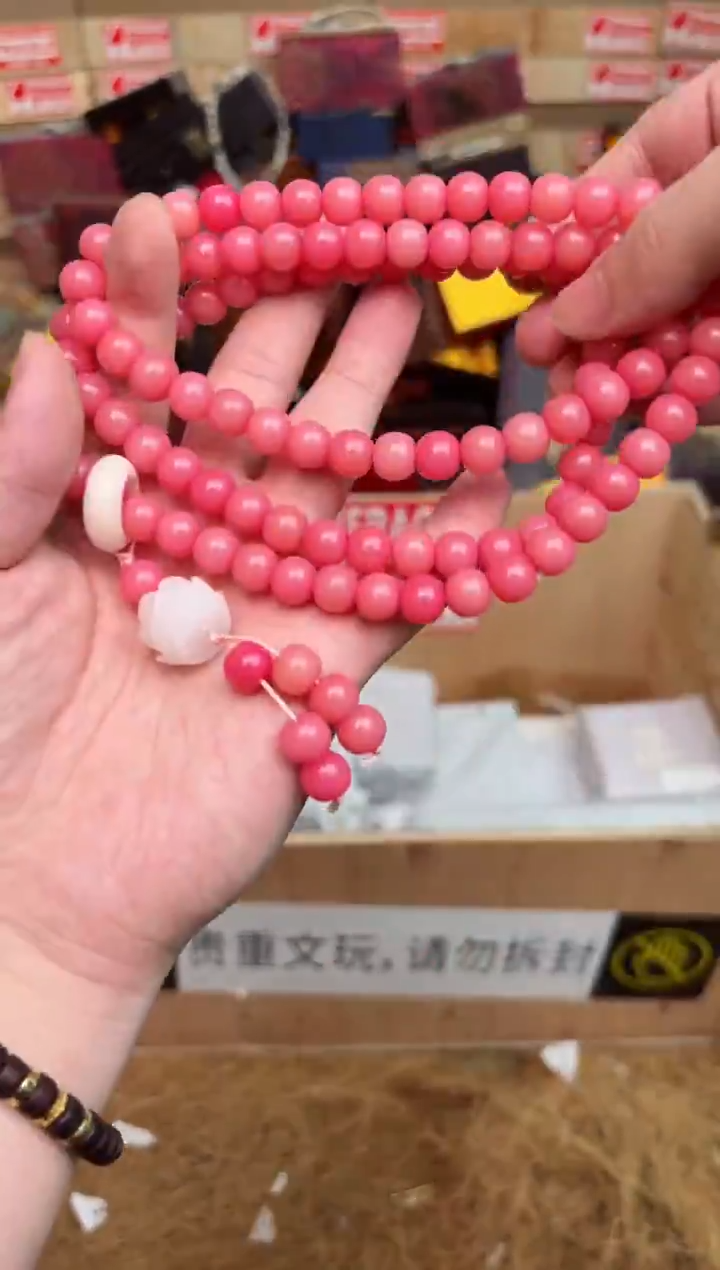 尚熹文玩菩提类手串无礼盒