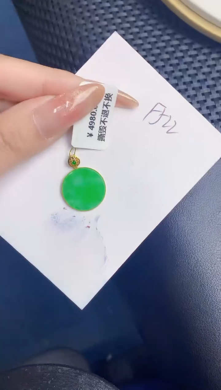 【闪购商品】翡翠颈饰18K金镶嵌000000000