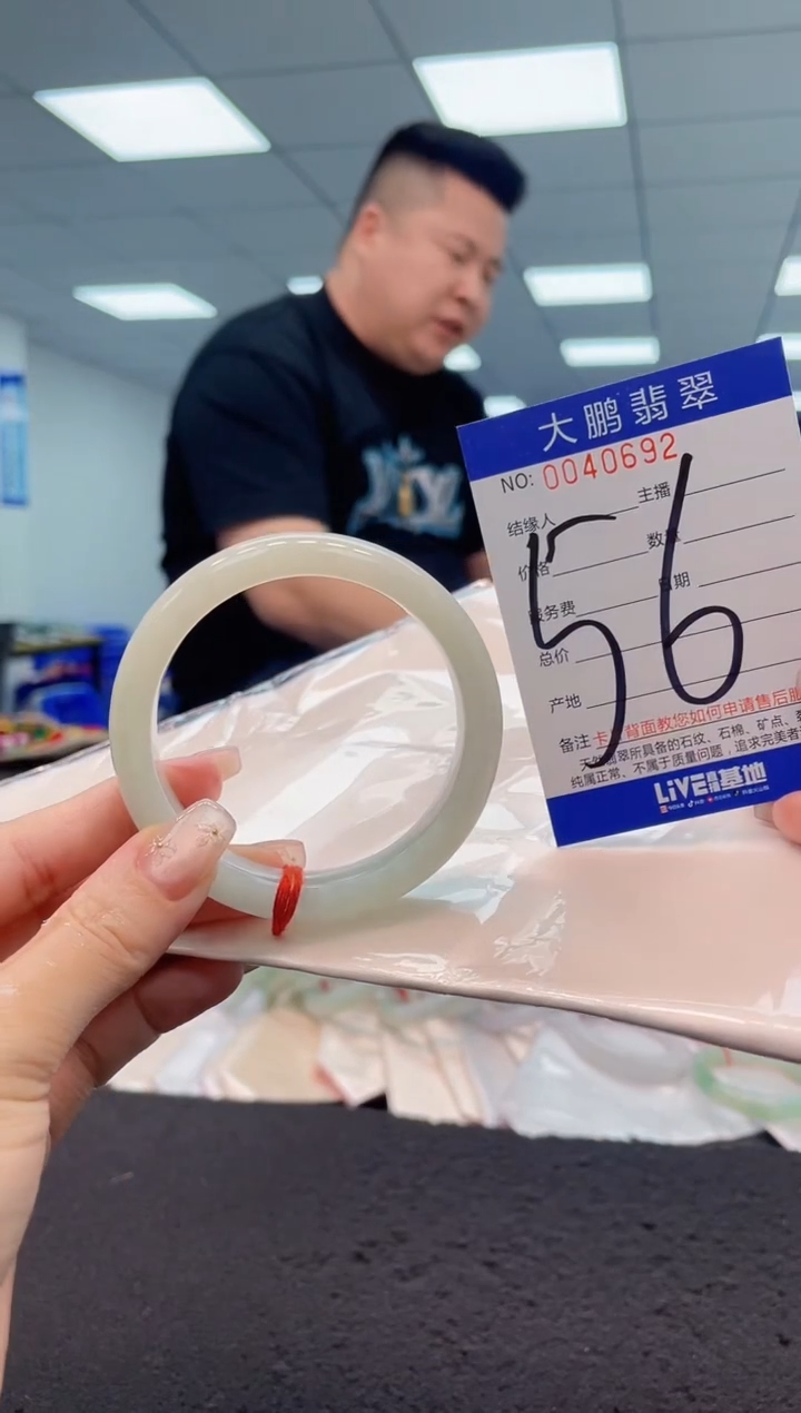 【闪购商品】翡翠手镯未镶嵌AAAAAAAAAA