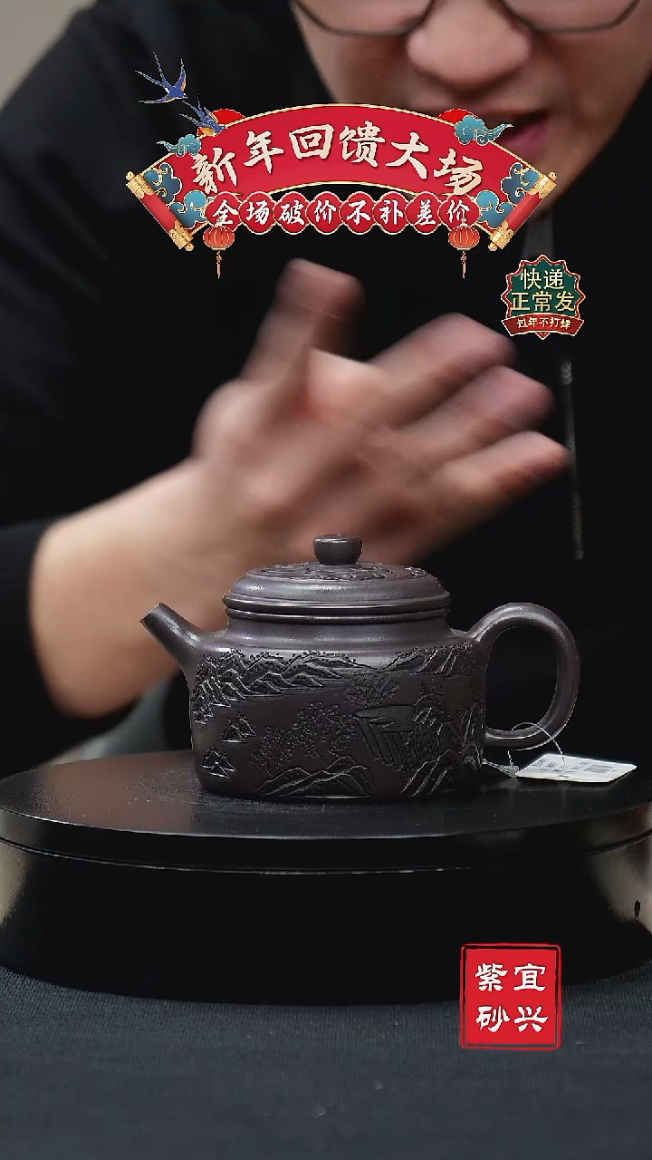 【闪购商品】紫砂茶壶81德钟壶 手工紫砂壶