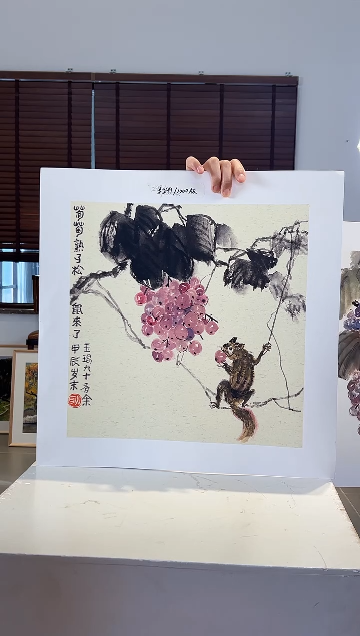 【闪购商品】版画耿玉琨限量作品亲签盖章版画S