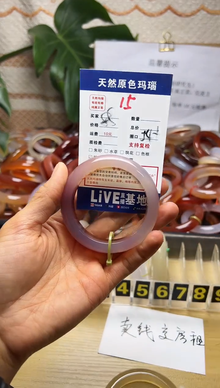 手镯玛瑙/玉髓未镶嵌淡**生15