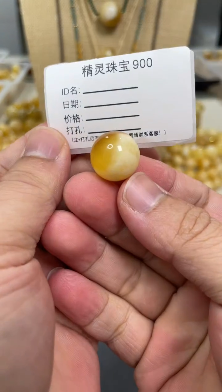 【闪购商品】琥珀颈饰未镶嵌原矿俄料蜜蜡圆珠15mm