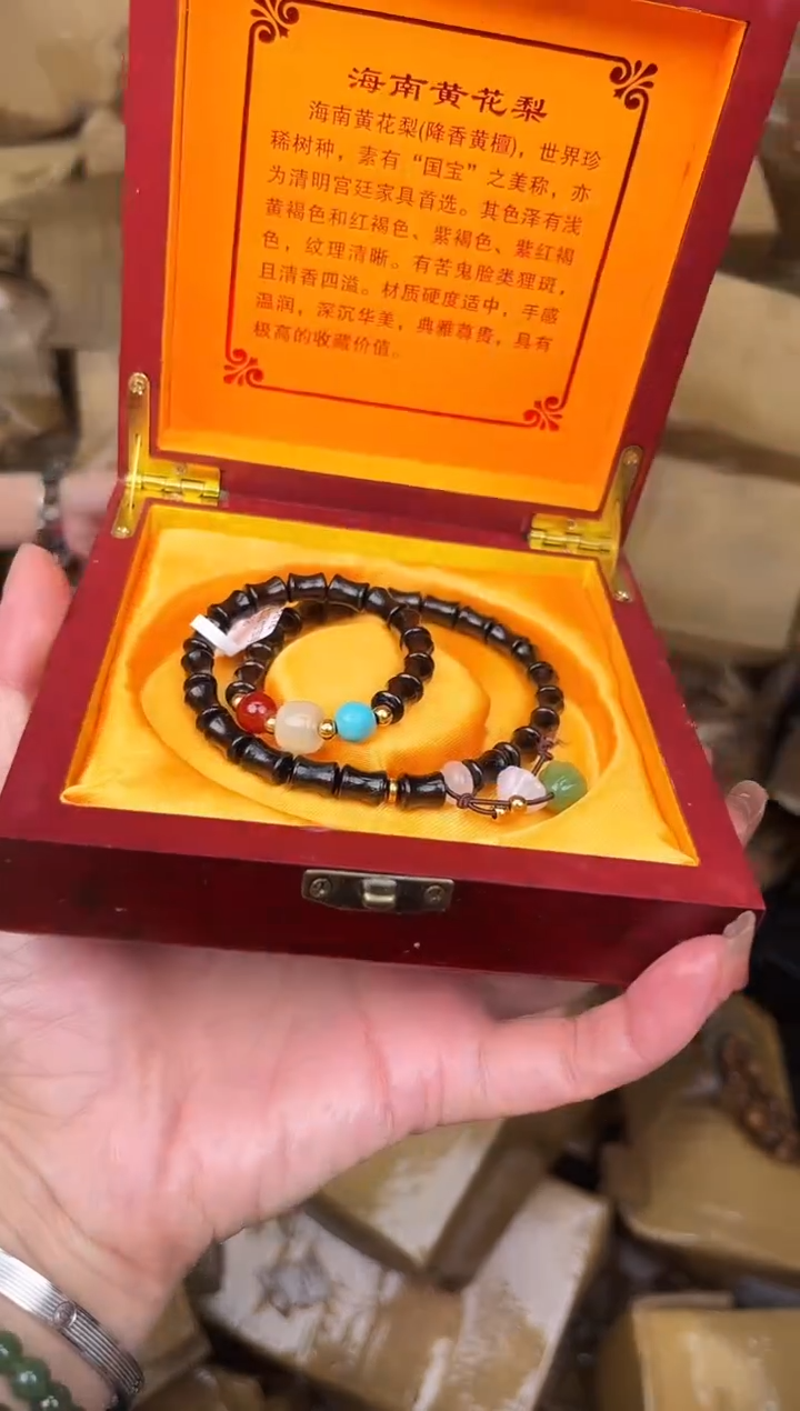 手串立夏甄选福利闪购商品无礼盒