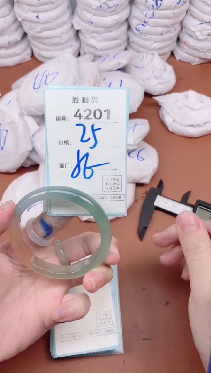 【闪购商品】玛瑙/玉髓手镯未镶嵌4201