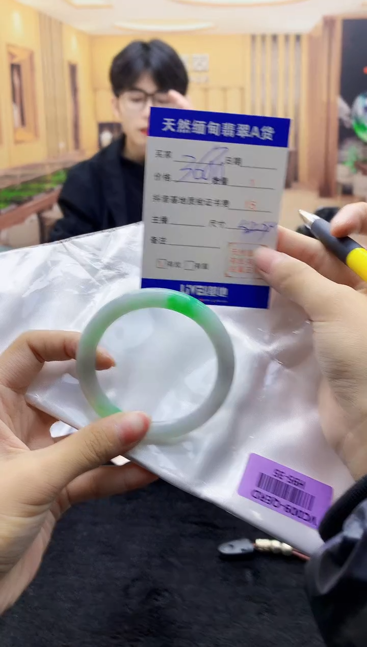 【闪购商品】翡翠手镯未镶嵌   H95-35