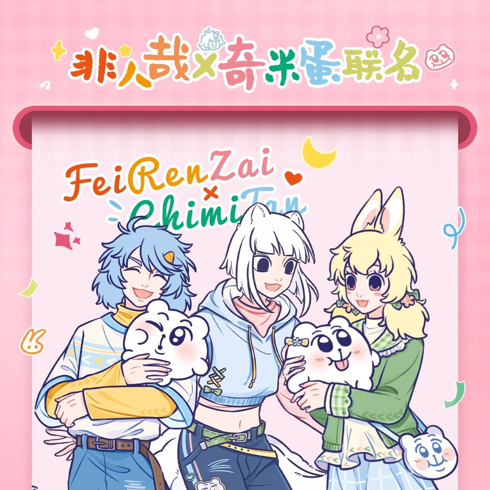 x奇米蛋联名-马口铁徽章盲盒